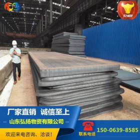推荐产品PAW钢板 中锰低碳低硅3-100mm耐磨钢板中厚板切割加工