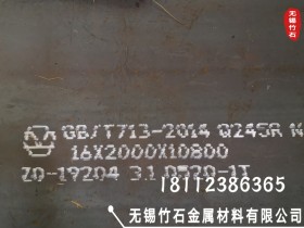 无锡容器板  Q345RN