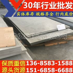 长期供应q235a钢板 q235a普卷开平 q235a热轧钢板 规格齐全