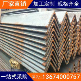 惠州Q235B热轧角钢厂家直销 等边角钢加工