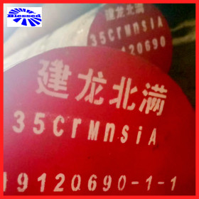 35CrMnSiA材质钢材供应商35CrMnSiA牌号合金钢棒材