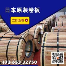 波纹管用日本冶金产825合金  N08825 0.8 1.0  1.5 2.0现货供应