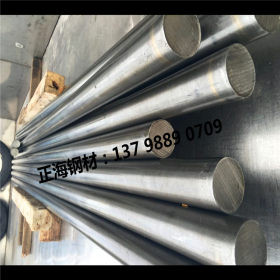 机械加工低合金高强度20Mn2圆钢材料 大量现货 各种规格批发零售