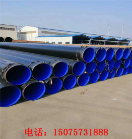 厂家供应 478*9架空化工污水管道用内外环氧粉末防腐钢管