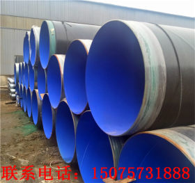 螺旋钢管厂家现货供应 426*6*8*10国标钢管 化工排污TPEP防腐钢管