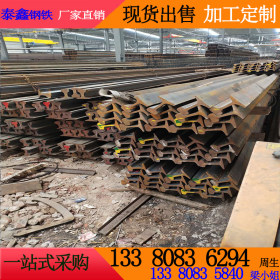 广西桂林钢轨 轨道钢 轻轨 重轨 起重轨路轨鱼尾板连接配件定制