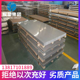 厂家供应日标SUS420J2不锈钢棒SUS420J2不锈钢板质量保证现货库存
