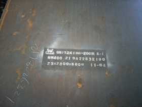 衢州新钢NM450耐磨钢板零售