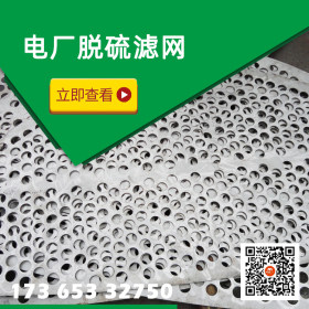 耐氯离子腐蚀用254SMO  不锈钢S31254  254超级不锈钢板供应