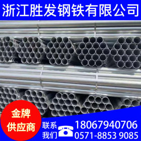 杭州镀锌管钢管质量保证规格齐全 现货批发 镀锌管 零售量大价优