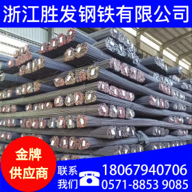 杭州厂家直销 钢筋 圆钢 高强度 扣件螺丝螺栓 价格优惠 欢迎咨询