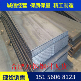 钢板普通热轧板 Q235B 安徽开平板 热板长度可定做剪合肥华东市场