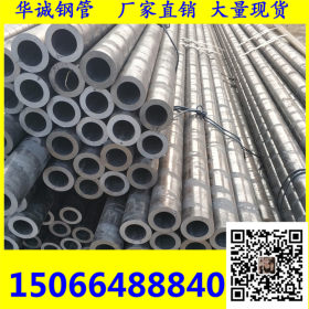 直销热轧无缝钢管 Q345B钢管，及大口径无缝钢管及管线钢