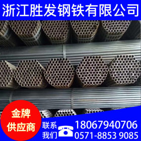浙江 温州 衢州 绍兴 工地供应架子管48规格钢管建筑专用质量保障