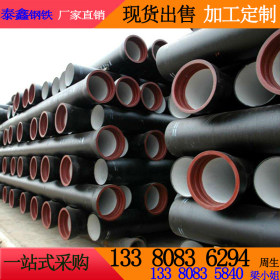 广州球墨铸铁管厂家 新兴球墨铸管国标多少钱一吨 给水铸铁管排污