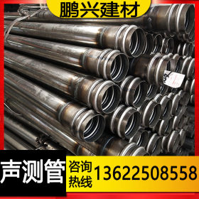 焊管 57声测管 工地建材施工用超声波检测管声测管广东厂家直销