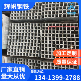 镀锌方通 Q195/Q235 机械电梯结构制管建筑装饰材料