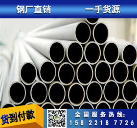钢厂直发不锈钢管 白钢管 06Cr17Ni12Mo2 316L不锈钢管可批发零售