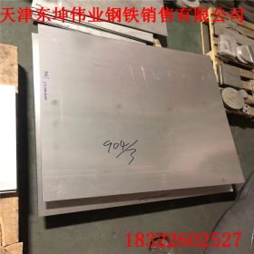 高质量不锈钢板  904L/2205激光切割 交货快 张浦 天津外环线6号