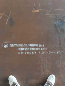 郑州NM450耐磨钢板供应