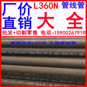 天津石油管线管  L360N天津石油管线管 石油管线管价格