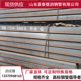 现货销售各种规格的槽钢Q235B 355材质齐全并承接非标槽钢