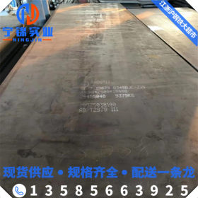 兴澄 Q345GJB 建筑结构钢板 上海钢卷库 厚度12mm-36mm现货直销