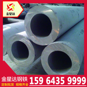 大口径不锈钢管厂家 304不锈钢管价格 316L不锈钢管现货 批发零售