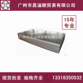 镀锌铁皮 镀锌钢板 乐从现货供用 DX51D  0.6-3.0mm 镀锌板
