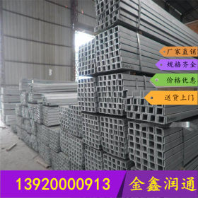 Q235B 槽钢 专业供应型材槽钢 Q235B热轧国标槽钢天津厂家