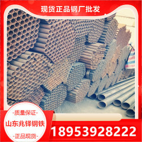 Q345B焊管 1寸焊管 焊管厂家销售