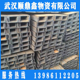 武汉槽钢  Q235B 安阳 湖北省金属材料市场