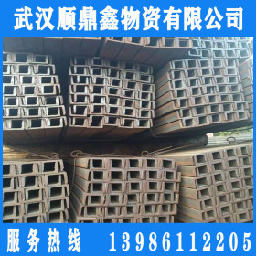 武汉槽钢  Q235B 安阳 湖北省金属材料市场