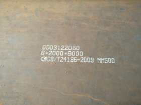 太原中普NM400耐磨钢板供货速度快
