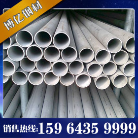 宝钢耐腐蚀不锈钢管316L不锈钢管 厚壁不锈钢管 工业不锈钢管现货