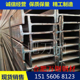 现货供应 Q345B工字钢 钢结构用工字钢