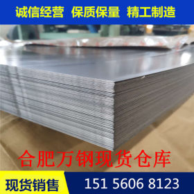 销售现货 冷轧板Q195A-Q235A冷板 厚度0.5到3.0 冷轧卷板可定尺