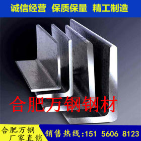 角钢Q235镀锌角钢建筑钢结构机械设备户外广告牌用途广泛国标角钢