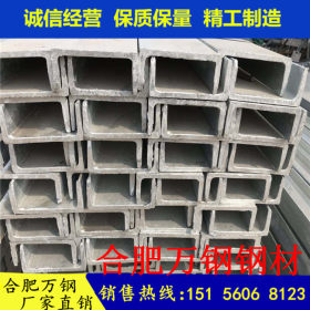 批发零售 唐钢产 Q235国标槽钢 定尺长度6米9米12米易焊接 耐腐蚀