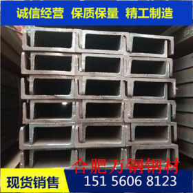 槽钢 Q345B莱钢产槽钢 韧性好好焊接用途广泛6米-12米规格齐全