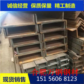 现货销售 国标Q235B槽钢 建筑钢结构厂房国标槽钢