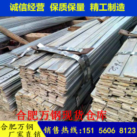 扁钢 Q235 供应唐钢产纵剪扁钢 根据客户要求剪宽度 华东钢材市场