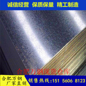 供应 镀锌板SGCC 马钢 0.4-2.0 可定尺开平有花镀锌板 环保镀锌板
