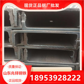 热浸镀锌槽钢 6.3#槽钢 槽钢价格