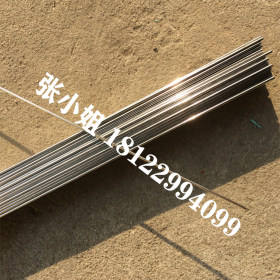 供应进口CUSTOM450沉淀硬化不锈钢带 不锈钢板 S45500不锈钢棒