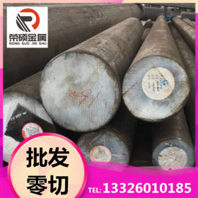 台州合金钢供应商 批发31CrMoV9合金钢 EN10085 31CrMoV9圆钢棒材