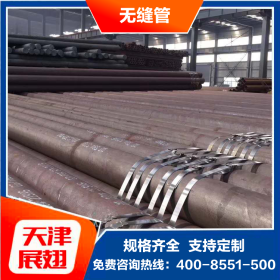 天津展翅-焊管Q235 包头吉峰508*5.5-18mm焊管 可加工配送
