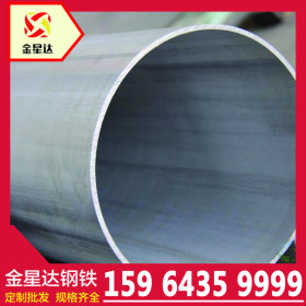 大口径工业不锈钢管 316L不锈钢管 耐腐蚀不锈钢管310S耐高温钢管
