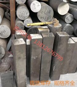 【脱硫专用】日本冶金1.4529不锈钢板 德标1.4529中厚不锈钢板