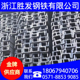 杭州厂家直销 镀锌槽钢  黑槽钢   钢材槽钢U型材 16a